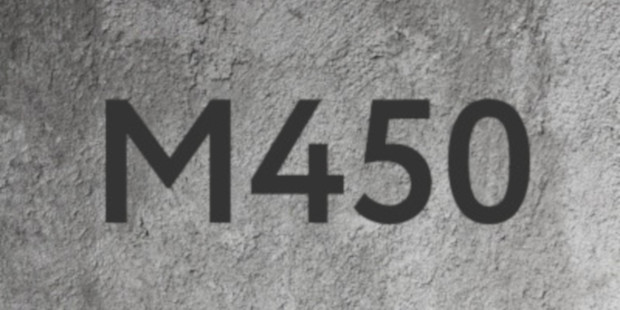 Бетон М450 П5, В35 во Владимире